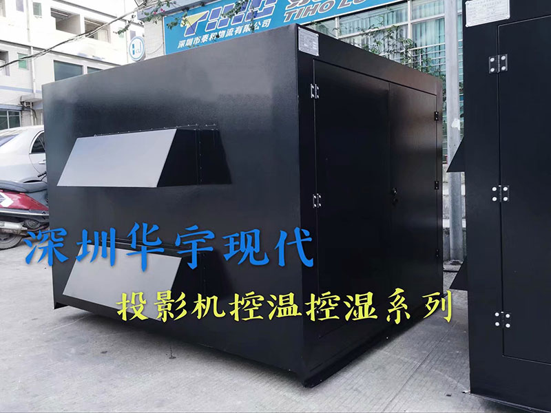 戶外亚洲午夜无码视频，投影機午夜精品电影网