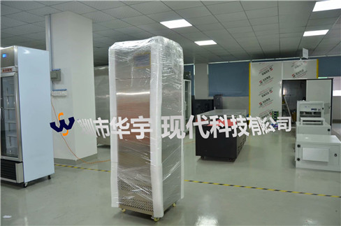 我公司為深圳冠航科技有限公司提供180L午夜精品电影网用於實驗室高分子材料存儲(圖1)