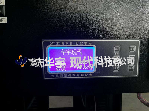 我司為廣州卓遠電子有限公司提供定製戶外亚洲午夜无码视频(圖2)