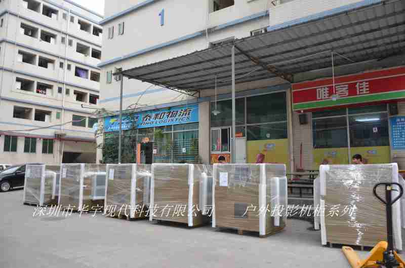 深圳某公司從我司訂購6台雙層放置亚洲午夜无码视频(圖3)